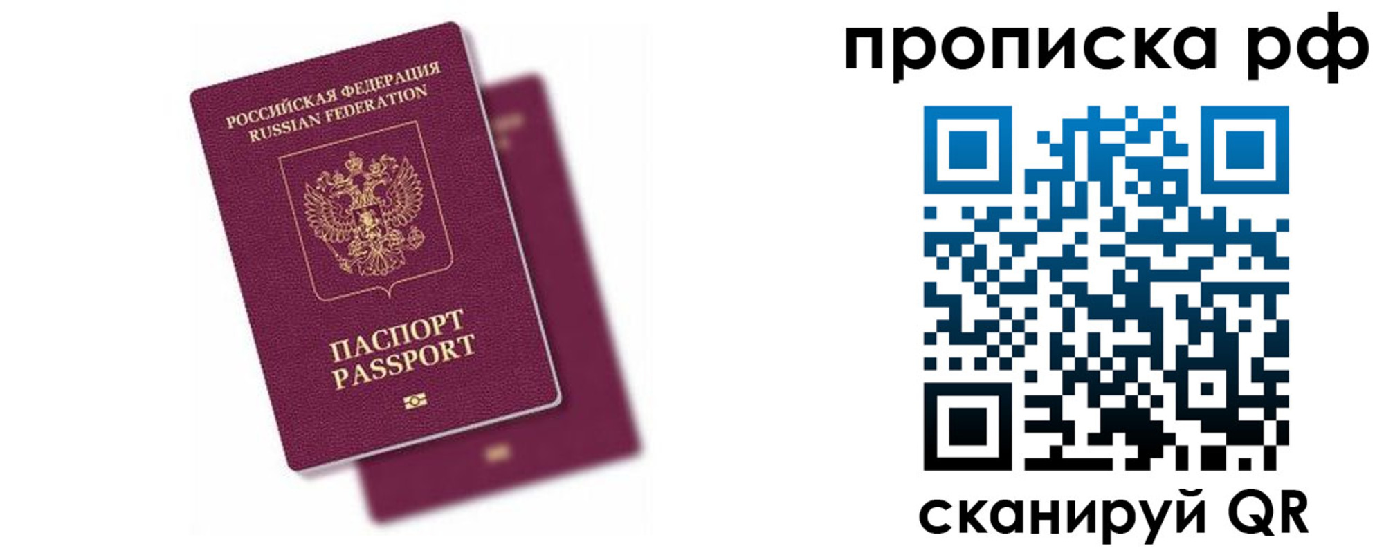 временная регистрация госуслуги в Магаданской области