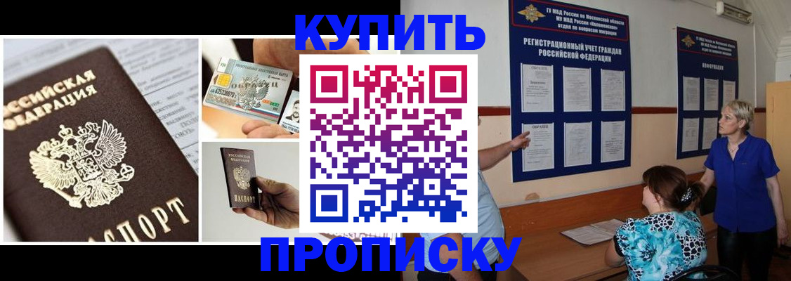 временная регистрация госуслуги в Магаданской области