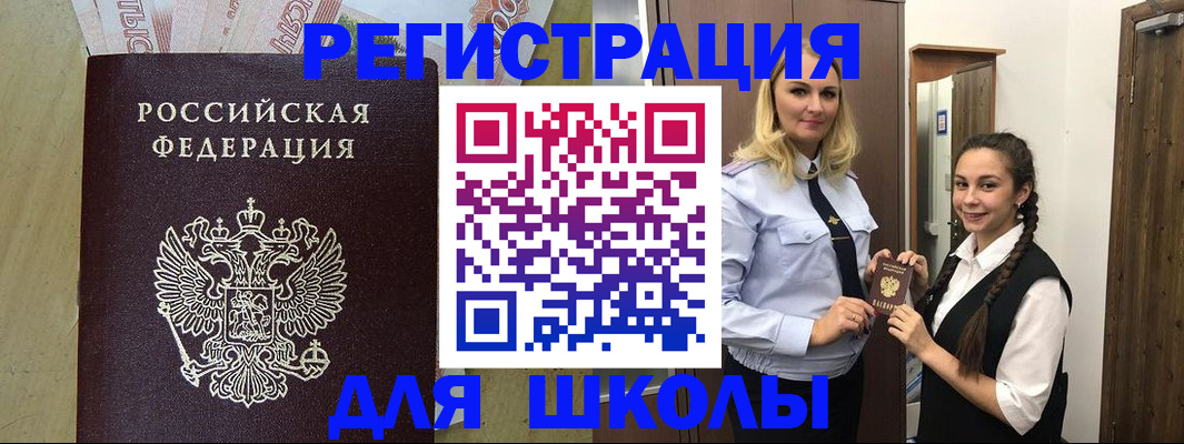 прописка в квартире в Магаданской области